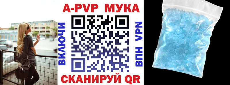 A-PVP СК Козельск