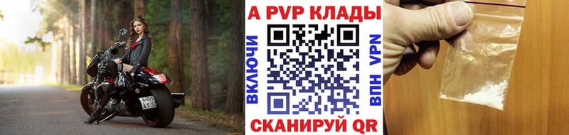 где продают наркотики  Козельск  Альфа ПВП крисы CK 