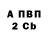Меф VHQ Alua Sekisheva