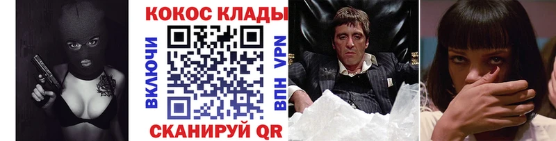 OMG как зайти  Козельск  Cocaine Боливия 