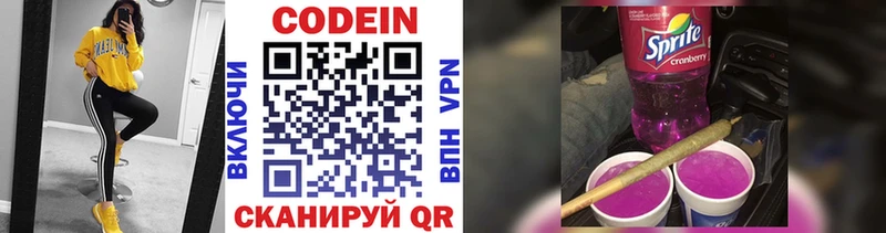 Кодеиновый сироп Lean Purple Drank  ссылка на мегу сайт  Козельск 