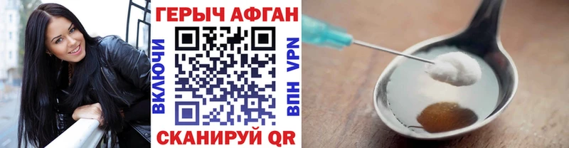 наркошоп  Козельск  Героин хмурый 