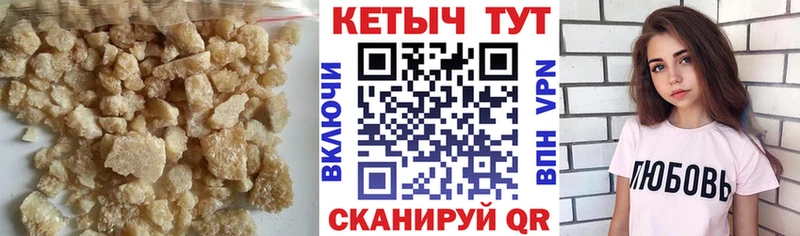 Кетамин ketamine  Козельск 