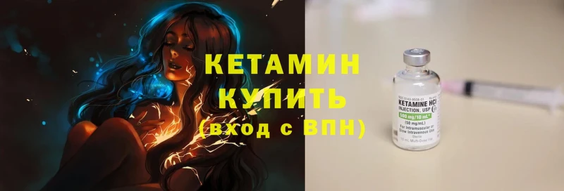 Кетамин ketamine  купить наркотик  Козельск 