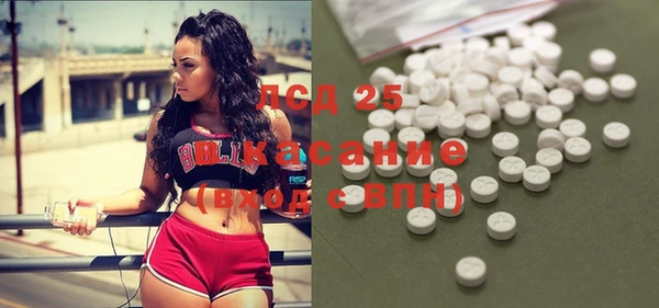 герыч Медногорск