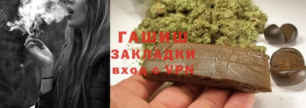 герыч Медногорск