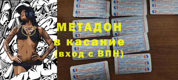 герыч Медногорск