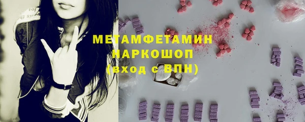 мяу мяу кристалл Мегион