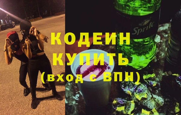 мяу мяу кристалл Мегион