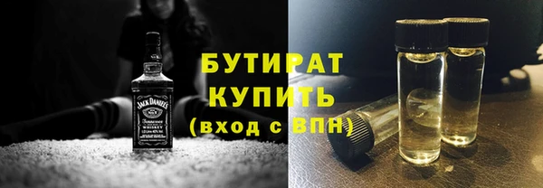 герыч Медногорск