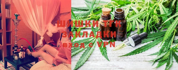 герыч Медногорск