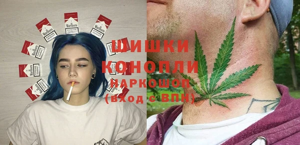 мяу мяу кристалл Мегион