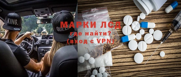 герыч Медногорск