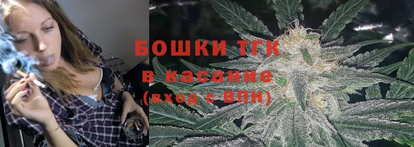 мяу мяу кристалл Мегион
