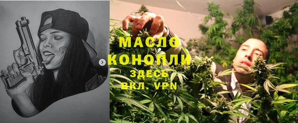 мяу мяу кристалл Мегион