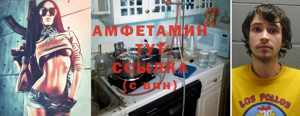 мяу мяу кристалл Мегион