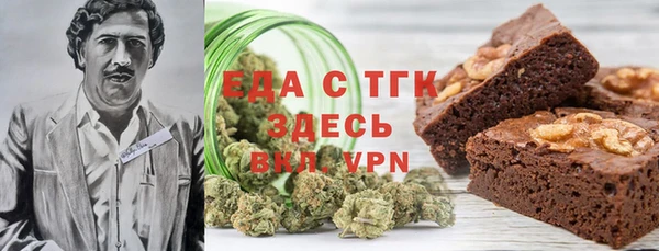 мяу мяу кристалл Мегион