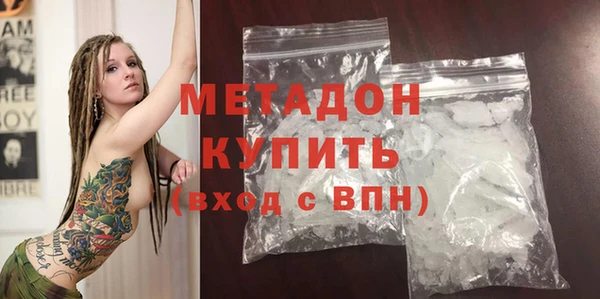 герыч Медногорск
