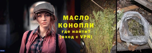 мяу мяу кристалл Мегион