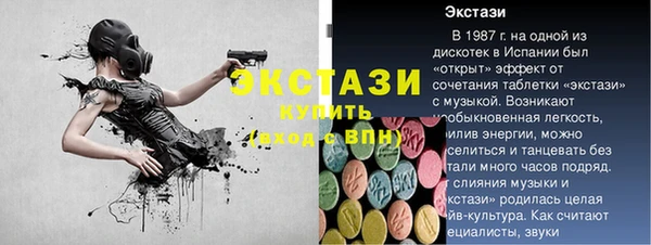 винт Михайловка