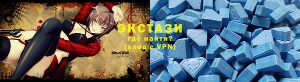 мяу мяу кристалл Мегион