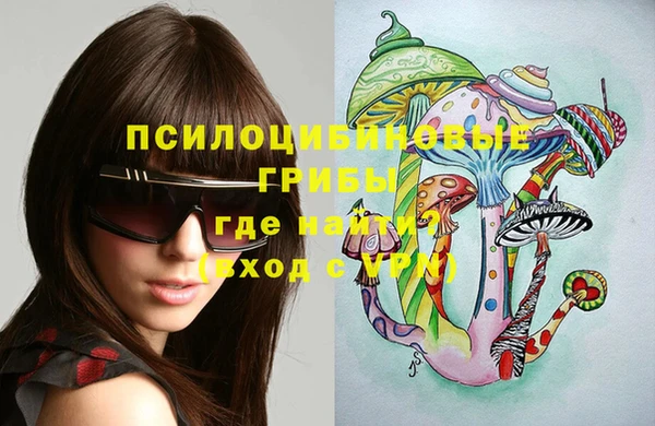 мяу мяу кристалл Мегион