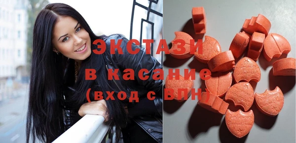 герыч Медногорск