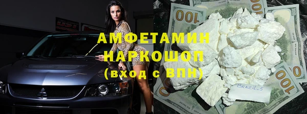 мяу мяу кристалл Мегион
