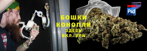мяу мяу кристалл Мегион