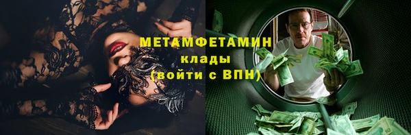 мяу мяу кристалл Мегион