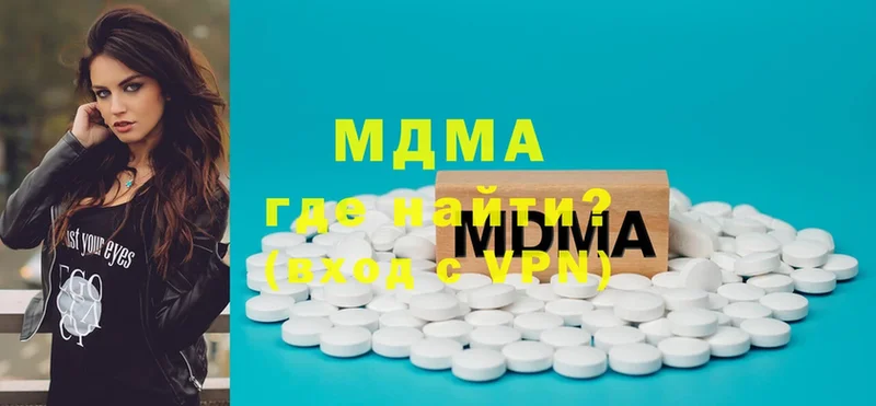 MDMA кристаллы  Козельск 