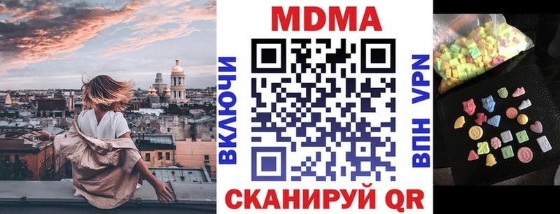 где купить наркоту  даркнет какой сайт  MDMA молли  Козельск 