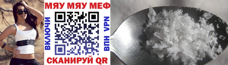 Меф VHQ  Козельск 