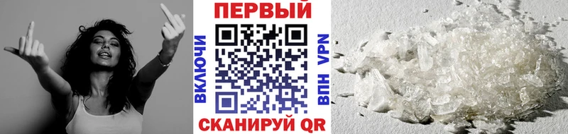 продажа наркотиков  Козельск  мега ссылка  Метамфетамин Methamphetamine 