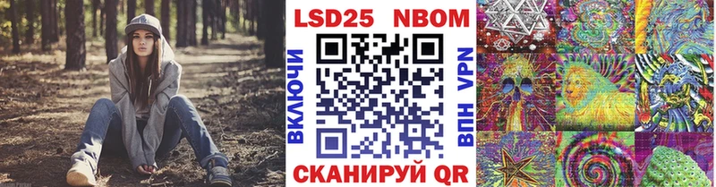 наркошоп  Козельск  Марки NBOMe 1,5мг 