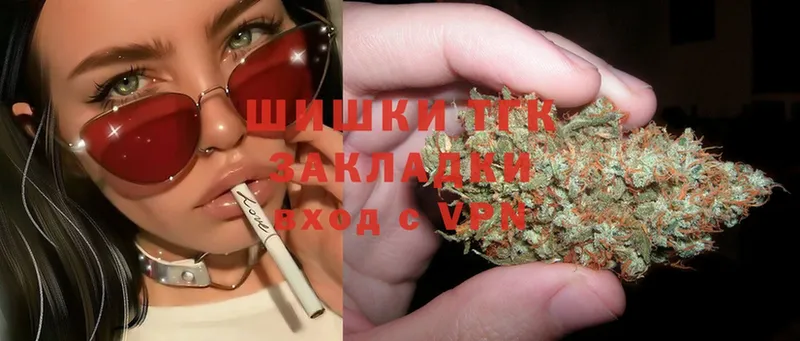 Марихуана Ganja  Козельск 